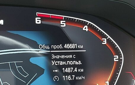 BMW 4 серия, 2021 год, 5 899 000 рублей, 27 фотография