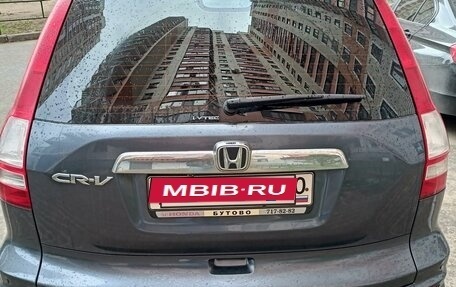 Honda CR-V III рестайлинг, 2012 год, 1 630 000 рублей, 4 фотография