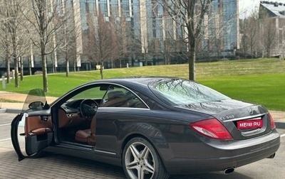 Mercedes-Benz CL-Класс, 2007 год, 2 700 000 рублей, 1 фотография