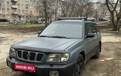 Subaru Forester, 2000 год, 650 000 рублей, 1 фотография