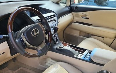 Lexus RX III, 2015 год, 5 000 000 рублей, 1 фотография
