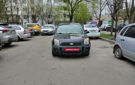 Ford Fusion I, 2007 год, 640 000 рублей, 1 фотография