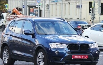 BMW X3, 2012 год, 2 095 000 рублей, 1 фотография