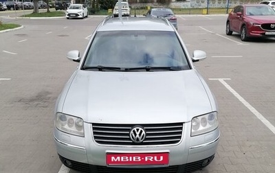 Volkswagen Passat B5+ рестайлинг, 1997 год, 615 000 рублей, 1 фотография