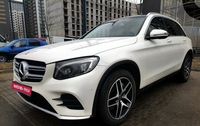 Mercedes-Benz GLC, 2018 год, 3 599 999 рублей, 1 фотография