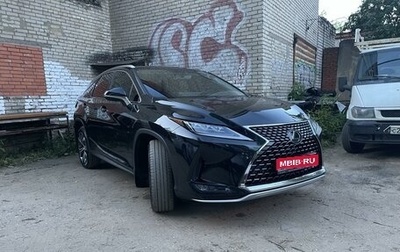 Lexus RX IV рестайлинг, 2020 год, 6 750 000 рублей, 1 фотография