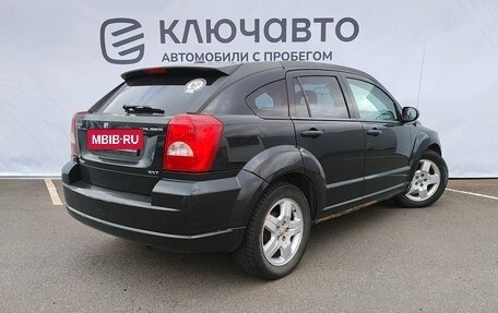 Dodge Caliber I рестайлинг, 2008 год, 475 000 рублей, 2 фотография