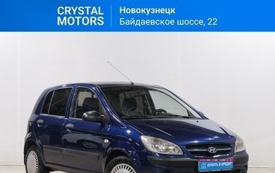 Hyundai Getz I рестайлинг, 2007 год, 459 000 рублей, 1 фотография