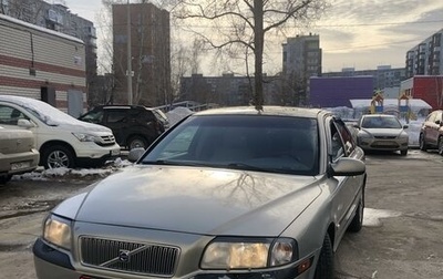 Volvo S80 II рестайлинг 2, 2000 год, 559 000 рублей, 1 фотография