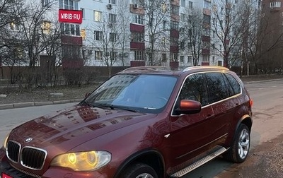 BMW X5, 2008 год, 1 500 000 рублей, 1 фотография