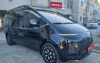 Hyundai Staria, 2021 год, 4 879 647 рублей, 1 фотография