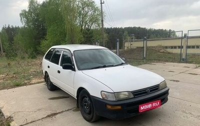 Toyota Corolla, 2000 год, 235 000 рублей, 1 фотография