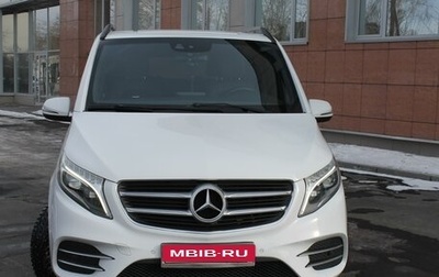 Mercedes-Benz V-Класс, 2017 год, 5 400 000 рублей, 1 фотография