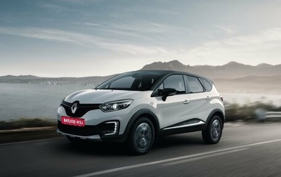 Renault Kaptur I рестайлинг, 2018 год, 1 770 000 рублей, 1 фотография