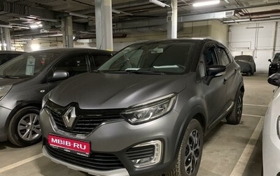 Renault Kaptur I рестайлинг, 2019 год, 1 799 000 рублей, 1 фотография