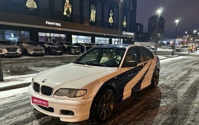 BMW 3 серия, 2002 год, 660 000 рублей, 1 фотография