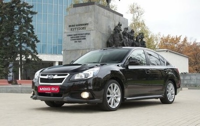 Subaru Legacy VII, 2012 год, 1 499 000 рублей, 1 фотография