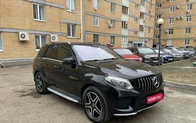 Mercedes-Benz GLE, 2017 год, 3 800 000 рублей, 1 фотография