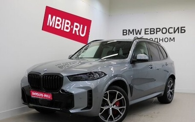 BMW X5, 2023 год, 17 299 000 рублей, 1 фотография