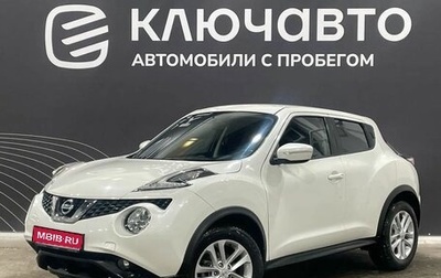 Nissan Juke II, 2017 год, 1 649 000 рублей, 1 фотография