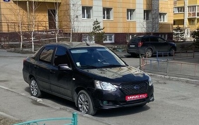 Datsun on-DO I рестайлинг, 2018 год, 950 000 рублей, 1 фотография