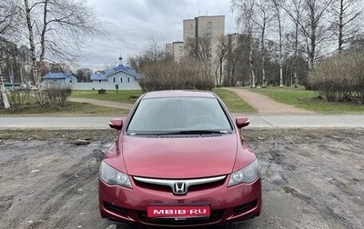 Honda Civic VIII, 2007 год, 710 000 рублей, 1 фотография