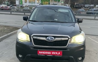 Subaru Forester, 2013 год, 1 950 000 рублей, 1 фотография