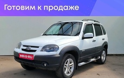 Chevrolet Niva I рестайлинг, 2018 год, 850 000 рублей, 1 фотография