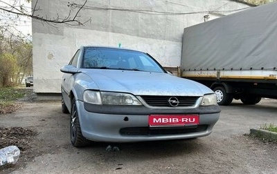 Opel Vectra B рестайлинг, 1996 год, 210 000 рублей, 1 фотография