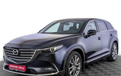 Mazda CX-9 II, 2018 год, 2 900 000 рублей, 1 фотография