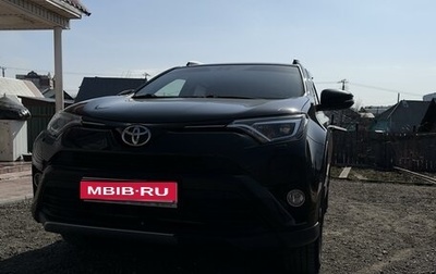 Toyota RAV4, 2019 год, 2 898 000 рублей, 1 фотография