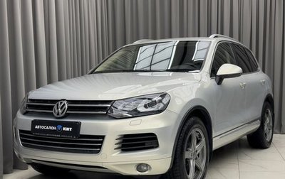 Volkswagen Touareg III, 2012 год, 2 649 000 рублей, 1 фотография