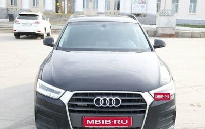 Audi Q3, 2018 год, 3 200 000 рублей, 1 фотография