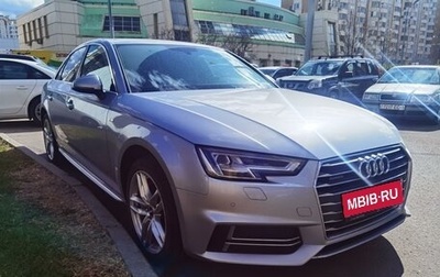 Audi A4, 2016 год, 2 800 000 рублей, 1 фотография