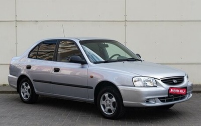 Hyundai Accent II, 2007 год, 640 000 рублей, 1 фотография