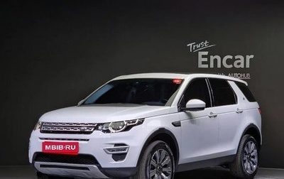 Land Rover Discovery Sport I рестайлинг, 2019 год, 2 500 000 рублей, 1 фотография