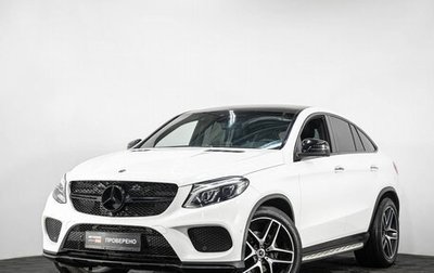 Mercedes-Benz GLE Coupe, 2017 год, 4 999 000 рублей, 1 фотография