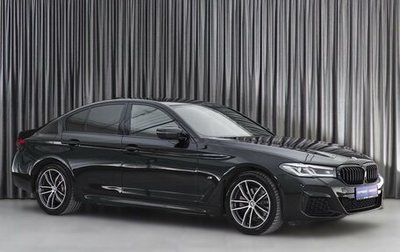 BMW 5 серия, 2021 год, 5 849 000 рублей, 1 фотография