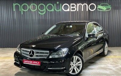Mercedes-Benz C-Класс, 2012 год, 1 475 000 рублей, 1 фотография