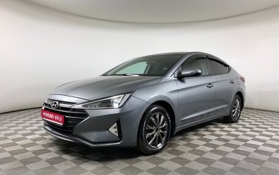 Hyundai Elantra VI рестайлинг, 2019 год, 1 819 000 рублей, 1 фотография