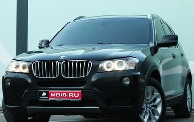 BMW X3, 2013 год, 1 999 000 рублей, 1 фотография