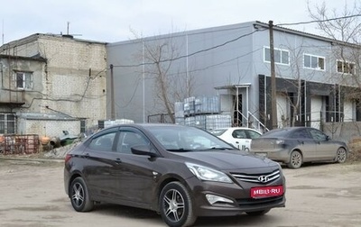 Hyundai Solaris II рестайлинг, 2014 год, 830 000 рублей, 1 фотография