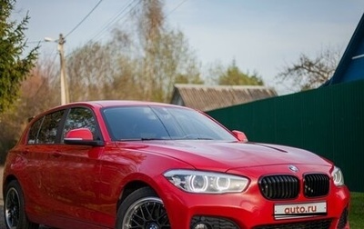 BMW 1 серия, 2013 год, 1 600 000 рублей, 1 фотография