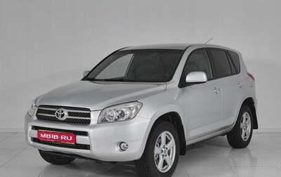 Toyota RAV4, 2007 год, 979 000 рублей, 1 фотография