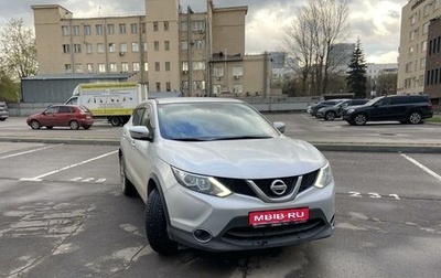 Nissan Qashqai, 2018 год, 1 790 000 рублей, 1 фотография
