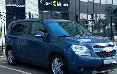 Chevrolet Orlando I, 2014 год, 1 998 000 рублей, 1 фотография