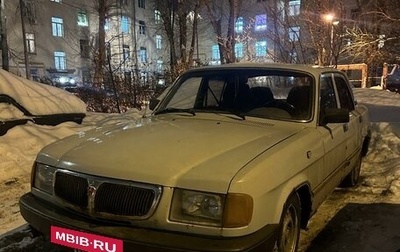ГАЗ 3110 «Волга», 1999 год, 110 000 рублей, 1 фотография