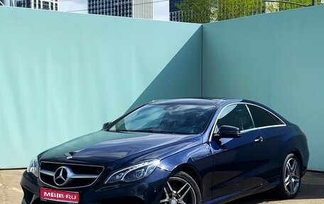 Mercedes-Benz E-Класс, 2016 год, 2 399 000 рублей, 1 фотография