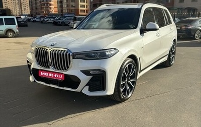 BMW X7, 2020 год, 9 390 000 рублей, 1 фотография