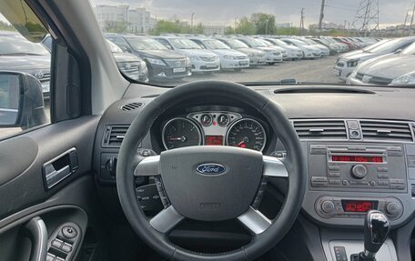 Ford Kuga III, 2011 год, 1 150 000 рублей, 7 фотография
